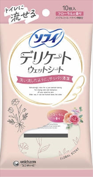 ソフイデリケ－トウェットフロ－ラルの香り 【 ユニ・チャーム 】 【 生理用品 】