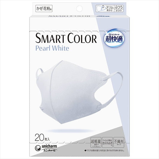 超快適ＳＭＡＲＴＣＯＬＯＲ　Ｐｅａｒｌ　Ｗｈｉｔｅふつう２０枚【 マスク 】