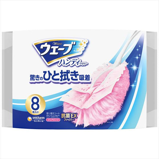 ウェーブ共通取り替えシート８枚ピンク 【 フローリングシートクリーナー 】