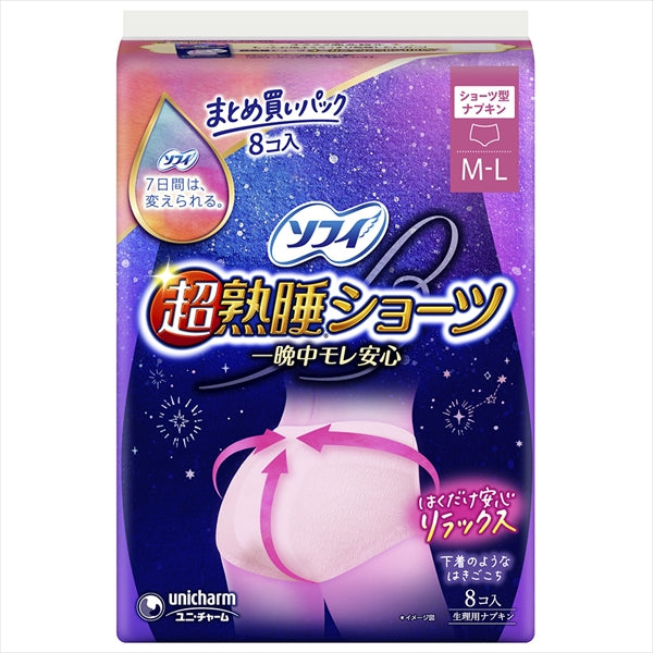 ソフィ超熟睡ショーツ　ＭＬ　８枚 【 ユニ・チャーム（ユニチャーム） 】 【 生理用品 】