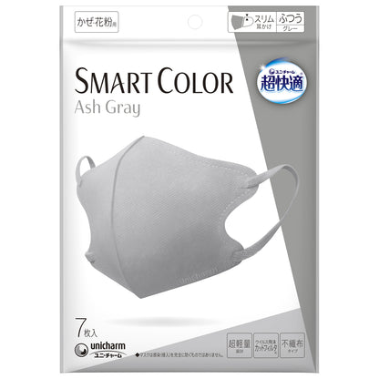 超快適SMART COLOR Ash Grayふつう7枚 【 ユニ・チャーム 】 【 マスク 】