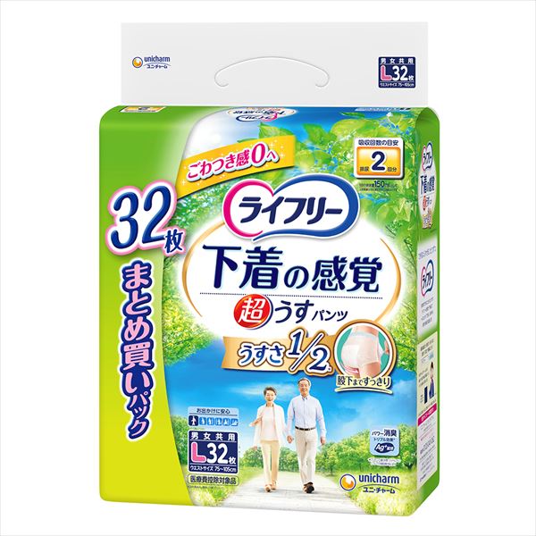 ライフリー超うす型下着感覚パンツ２回Ｌ３２枚