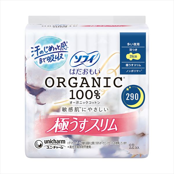 ソフィはだおもいオーガニックコットン極うすスリム多い夜用２９０　１２枚【生理用品】