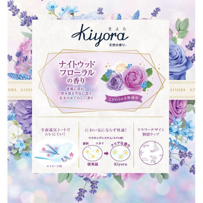 ソフィＫｉｙｏｒａナイトウッドフローラル７２枚 【 ユニ・チャーム（ユニチャーム） 】 【 生理用品 】