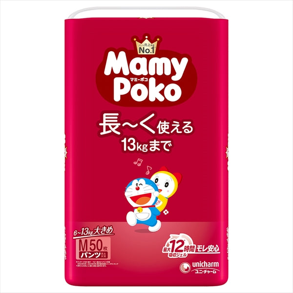 マミーポコパンツＭ５０枚ドラえもん 【 ユニ・チャーム 】 【 オムツ 】
