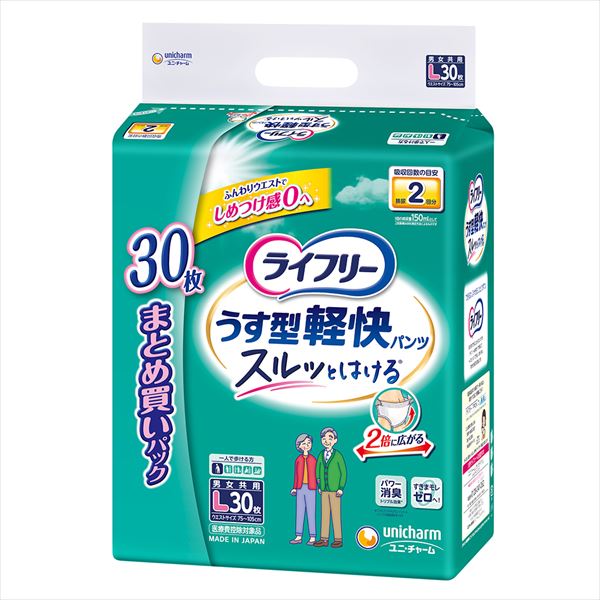 ライフリーうす型軽快パンツＬ 30枚【 ユニ・チャーム（ユニチャーム） 】 【 大人用オムツ 】
