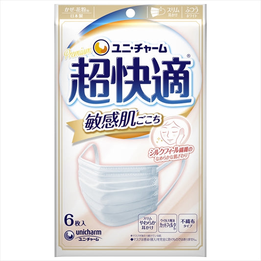 超快適マスク　敏感肌ごこち　ふつうサイズ　6枚入 【 ユニ・チャーム】 【 マスク 】