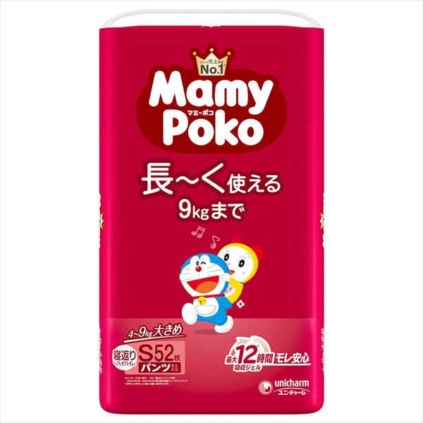 マミーポコパンツＳ５２枚ドラえもん 【 ユニ・チャーム 】 【 オムツ 】