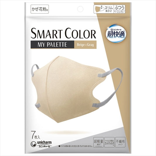 超快適ＳＭＡＲＴＣＯＬＯＲ　ＭｙＰａｌｅｔｔｅ　Ｂｅｉｇｅ×Ｇｒａｙふつう７枚 【 マスク 】