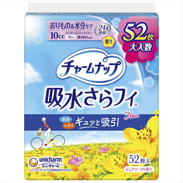 チャームナップ吸水さらフィロングパンティライナー香り５２枚 【 生理用品 】