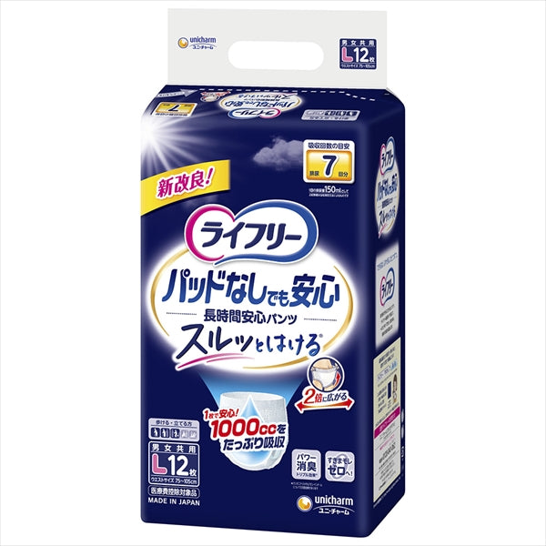 ライフリー尿とりパッド無しでも長時間安心パンツＬ１２枚 【 大人用オムツ 】