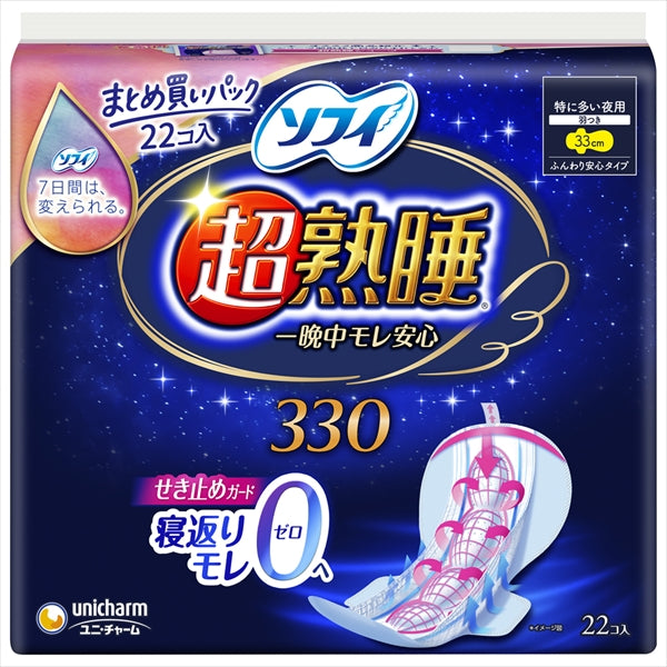 ソフィ超熟睡ガード３３０　２２枚 【 ユニ・チャーム（ユニチャーム） 】 【 生理用品 】