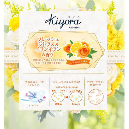 ソフィＫｉｙｏｒａフレッシュシトラス＆イランイラン７２枚 【 ユニ・チャーム 】 【 生理用品 】