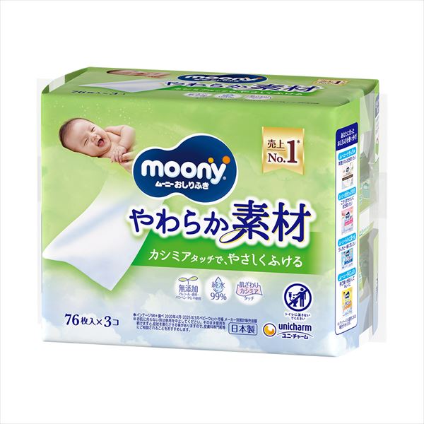 ムーニーおしりふきやわらか素材詰替７６枚×３ 【 ユニ・チャーム 】 【 おしりふき 】