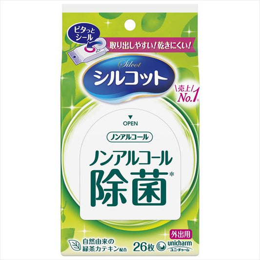 シルコットＷティッシュ外出用安心除菌２６枚 【 ウェットティッシュ 】