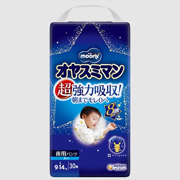 ムーニーオヤスミマン男の子Ｌ３０枚【 ユニ・チャーム 】