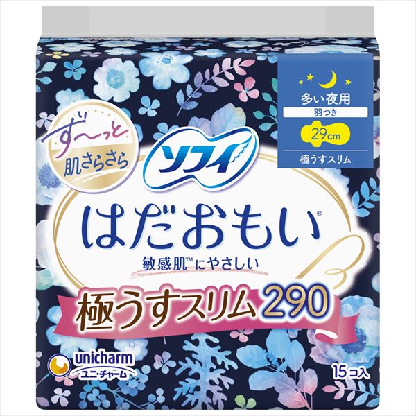 ソフィ　はだおもい極うすスリム夜用２９０　１５枚 【ユニ・チャーム】【 生理用品 】