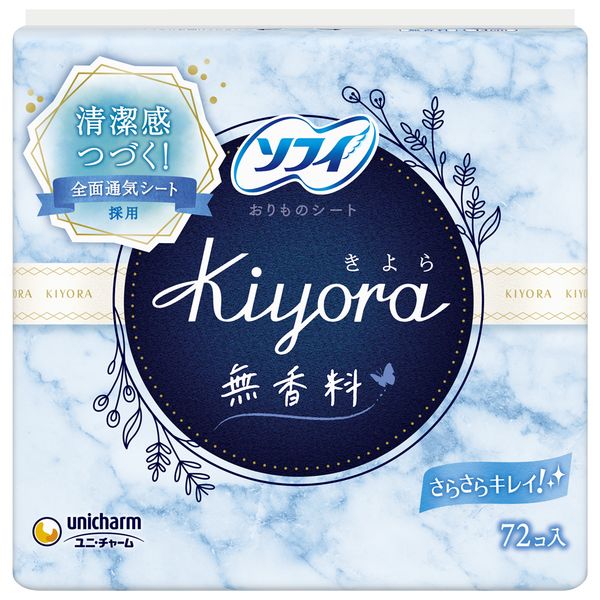 ソフィＫｉｙｏｒａ無香料７２枚 【 ユニ・チャーム（ユニチャーム） 】 【 生理用品 】