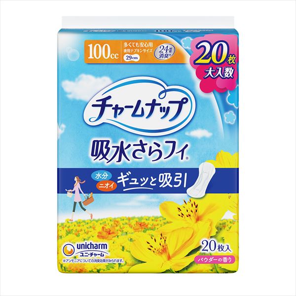 チャ－ムナップ多くても安心用２０枚 【 ユニ・チャーム（ユニチャーム） 】 【 生理用品 】