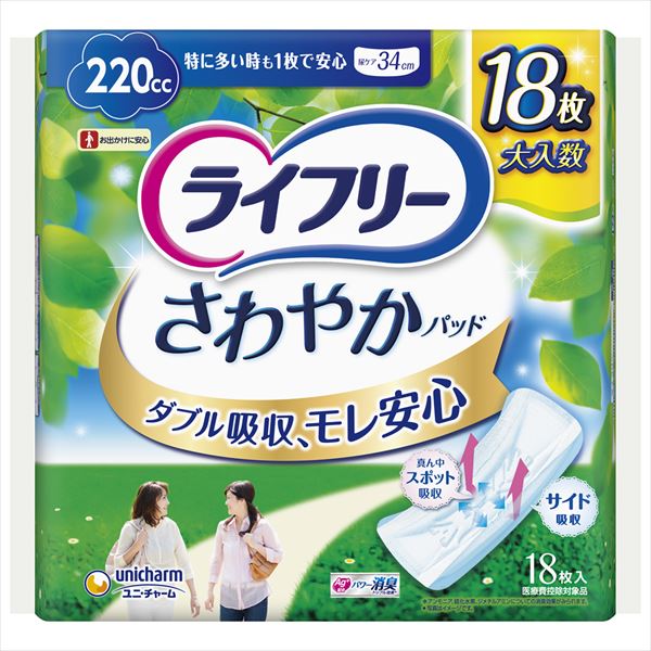 さわやかパツド特に多い時も１枚で安心用１８枚 【ユニ・チャーム】【 生理用品 】