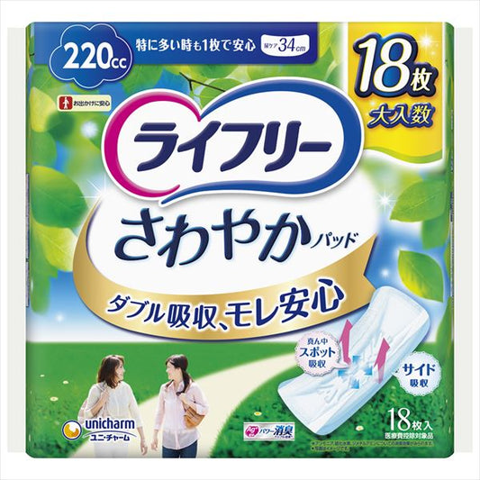 さわやかパツド特に多い時も１枚で安心用１８枚 【ユニ・チャーム】【 生理用品 】