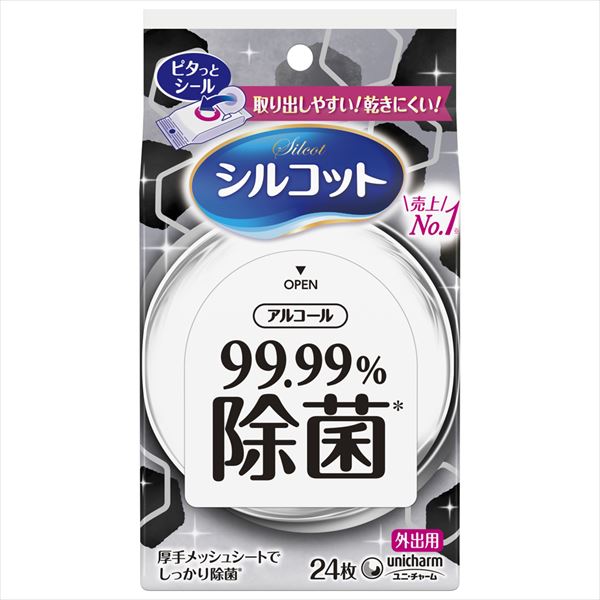 シルコット９９．９９％除菌ウエットティッシュ外出用２４枚