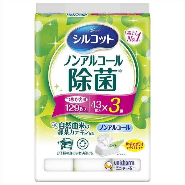 シルコットノンアルコール除菌詰替え４３枚×３個パック 【ユニ・チャーム】 【ウェットティッシュ】
