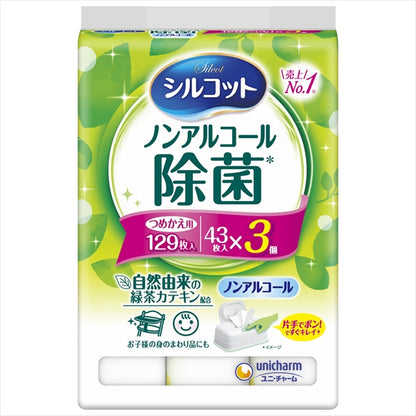 シルコットノンアルコール除菌詰替え４３枚×３個パック 【ユニ・チャーム】 【ウェットティッシュ】