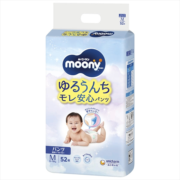 ムーニーマンゆるうんちモレ安心パンツＭ寝返～５２枚【 ユニ・チャーム 】