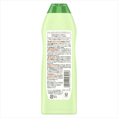 ジフバスクリーナー