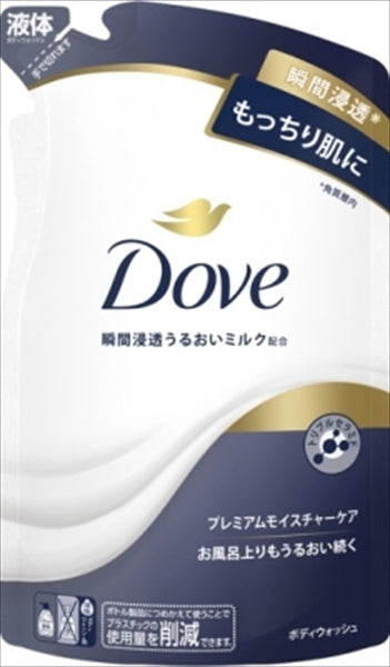 ダヴ　ボディウォッシュ　プレミアム　モイスチャーケア　つめかえ用