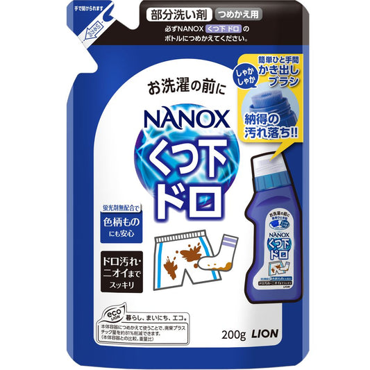 トップ　ＮＡＮＯＸ（ナノックス）ドロ用　つめかえ用 【 ライオン 】 【 衣料用洗剤 】
