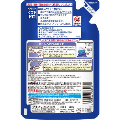 トップ　ＮＡＮＯＸ（ナノックス）ドロ用　つめかえ用 【 ライオン 】 【 衣料用洗剤 】