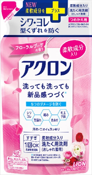 アクロンフローラルブーケの香り　つめかえ用　３８０ｍｌ 【 ライオン 】 【 衣料用洗剤 】