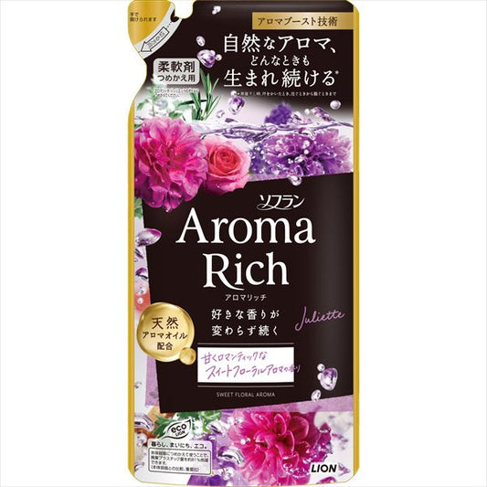 ソフラン　アロマリッチ　ジュリエット　つめかえ用　３８０ｍｌ 【 ライオン 】 【 衣料用洗剤 】