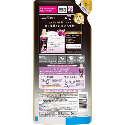 ソフラン　アロマリッチ　ジュリエット　つめかえ用　３８０ｍｌ 【 ライオン 】 【 衣料用洗剤 】