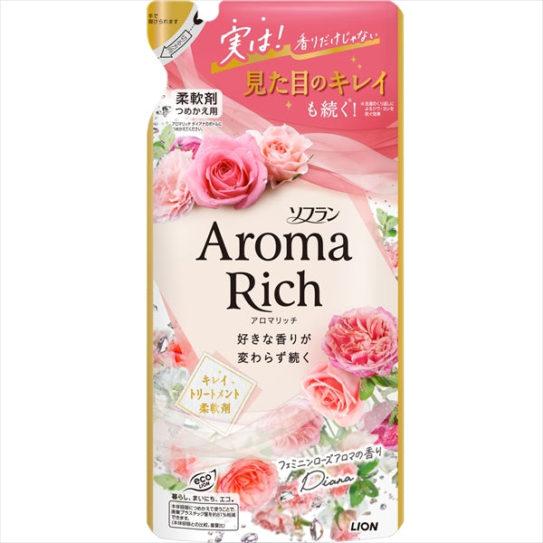 ソフラン　アロマリッチ　ダイアナ　つめかえ用　３８０ｍｌ 【 ライオン 】 【 衣料用洗剤 】