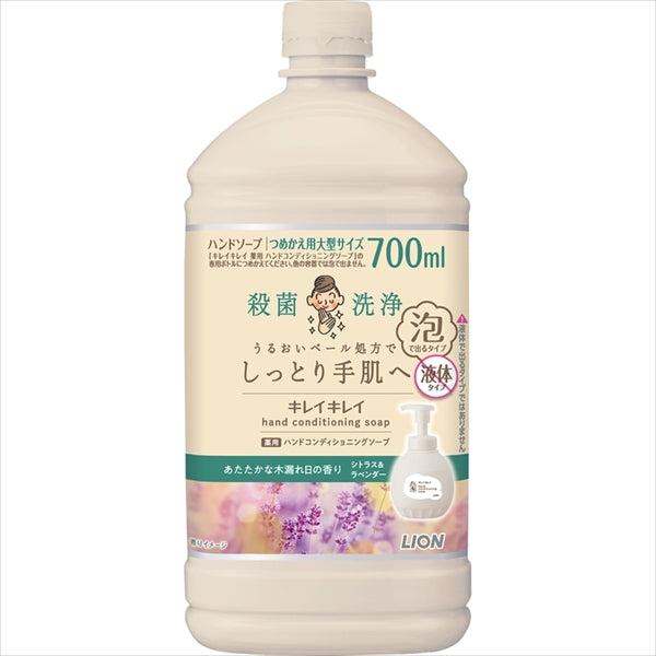 キレイキレイ　薬用ハンドコンディショニングソープ　あたたかな木漏れ日の香り　詰替用大型サイズ