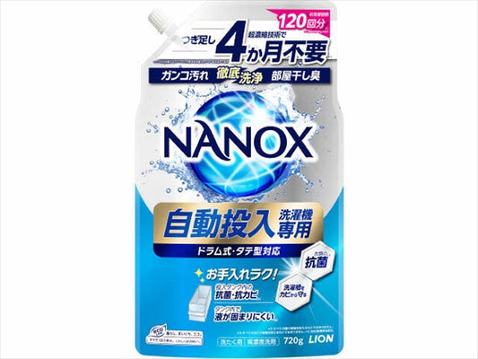 ＮＡＮＯＸ自動投入洗濯機専用　７２０ｇ 【 ライオン 】 【 衣料用洗剤 】