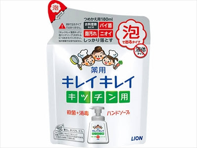 キレイキレイ薬用キッチン泡ハンドソープ　替え　１８０ｍｌ 【 ライオン 】 【 ハンドソープ 】