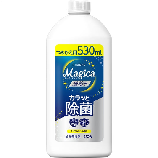 ＣＨＡＲＭＹ　Ｍａｇｉｃａ　速乾＋（プラス）カラッと除菌　クリアレモンの香りつめかえ用