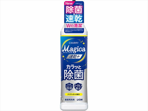 ＣＨＡＲＭＹ　Ｍａｇｉｃａ　速乾＋（プラス）カラッと除菌　クリアレモンの香り　本体 【食器用洗剤】