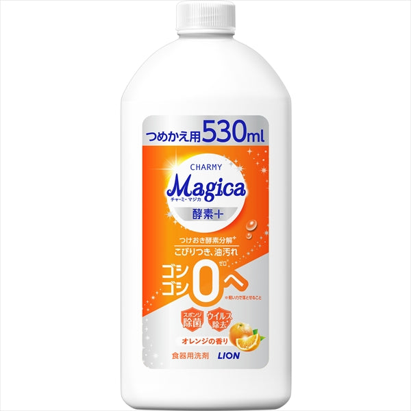 ＣＨＡＲＭＹ　Ｍａｇｉｃａ　酵素＋（プラス）オレンジの香りつめかえ用 【ライオン】 【食器用洗剤】