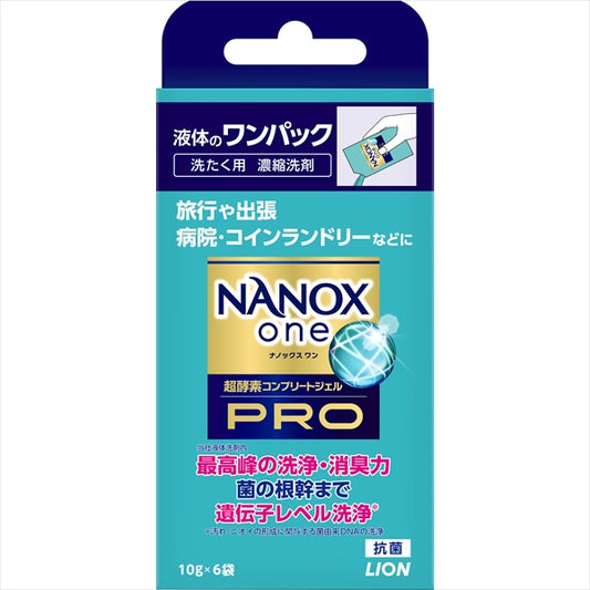 ＮＡＮＯＸ　ｏｎｅ　ＰＲＯ　ワンパック　１０ｇＸ６入り 【 ライオン 】 【 衣料用洗剤 】