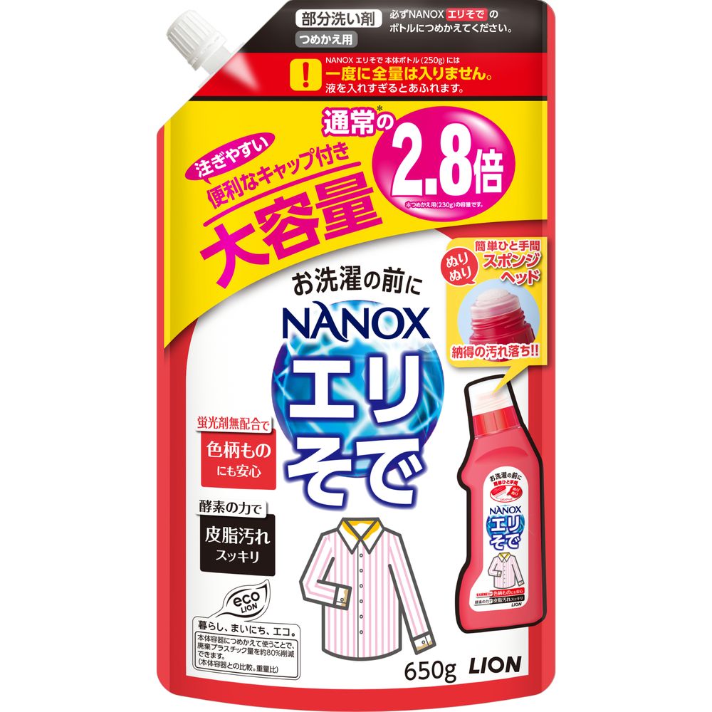トップ　ＮＡＮＯＸ（ナノックス）エリそで用　つめかえ用　大容量サイズ 【 ライオン 】 【 衣料用洗剤 】