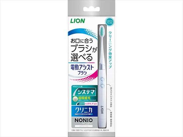 ＬＩＯＮ　電動アシストブラシ　本体 【 ライオン 】 【 歯ブラシ 】