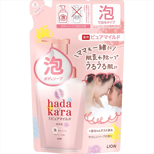 ｈａｄａｋａｒａボディソープ泡で出てくる薬用ピュアマイルドタイプやさしいソープの香りつめかえ用