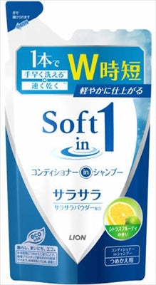 ソフトインワンシャンプー　サラサラ　つめかえ用　３８０ｍｌ 【 ライオン 】 【 シャンプー 】