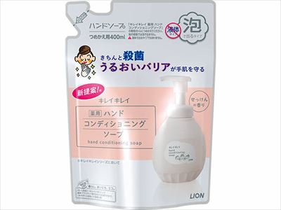キレイキレイ 薬用ハンドコンディショニングソープ 詰替え 400ml 【 ライオン 】 【 ハンドソープ 】
