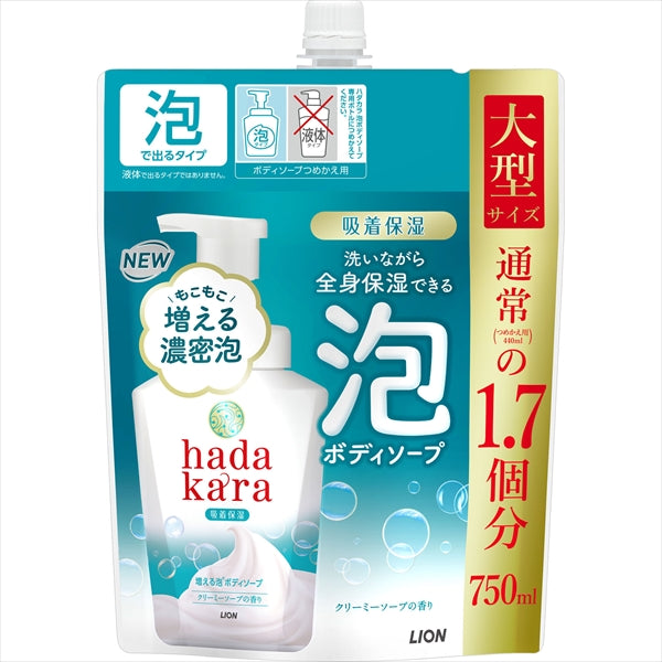 ハダカラ　泡ボディソープ　ソープ　つめかえ用　大型７５０ＭＬ